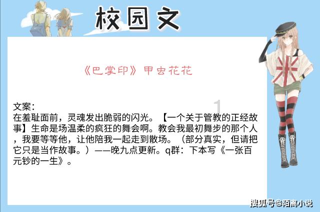 狼人杀